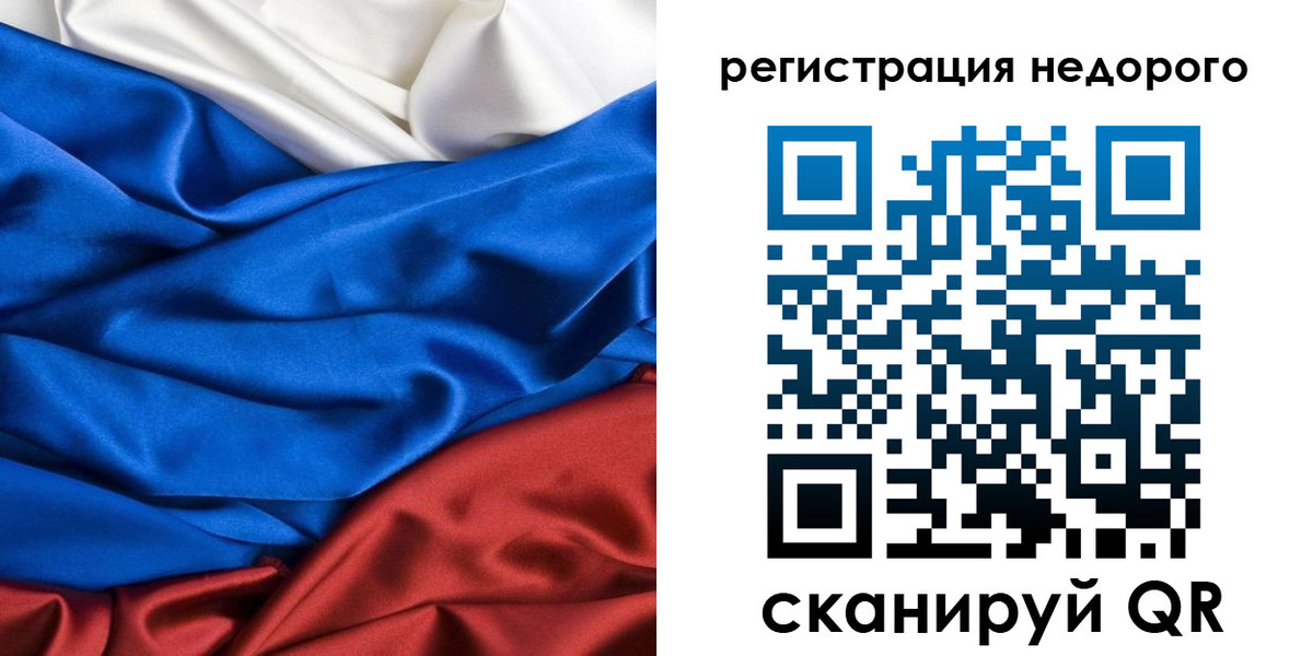 прописка гарантия в Калининске