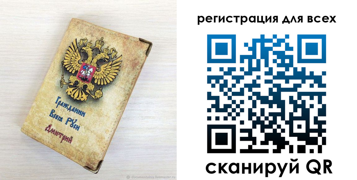 временная регистрация поиск в Калининске
