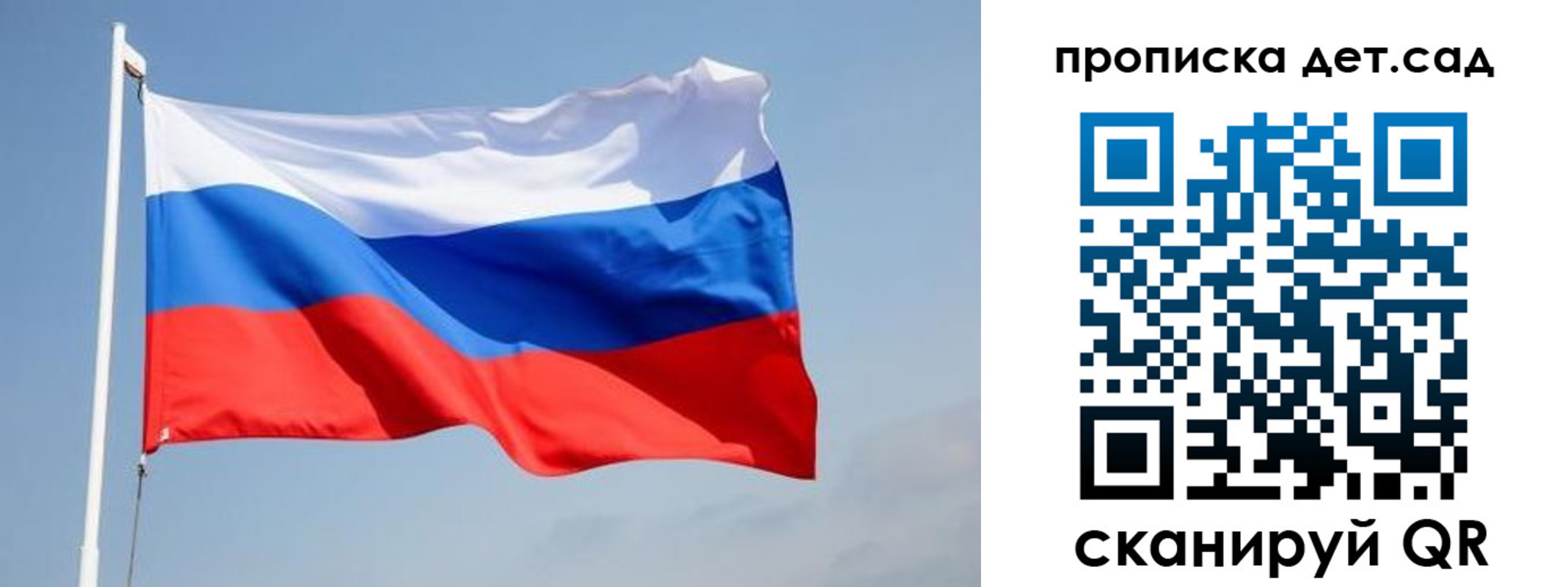 где прописаться в Калининске