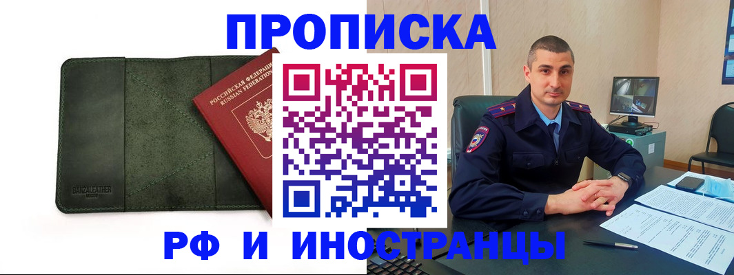 пропишу в квартире в Калининске