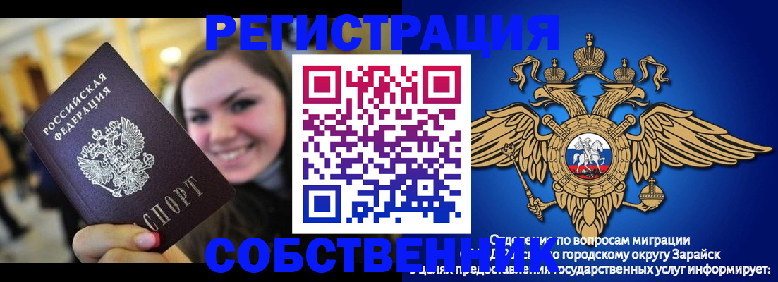 регистрация для дет. сада в Калининске